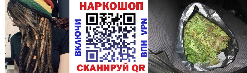 Какие есть наркотики Энем A-PVP  Галлюциногенные грибы  Бошки Шишки  КОКАИН  Меф мяу мяу 