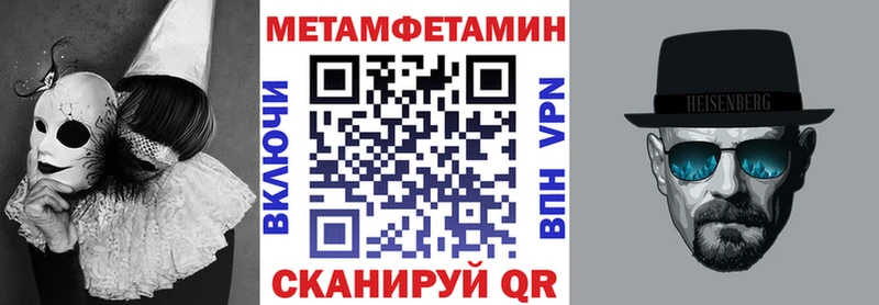 Amphetamine 97%  блэк спрут   Энем 