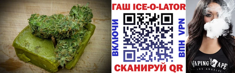 даркнет сайт  Энем  Еда ТГК конопля 