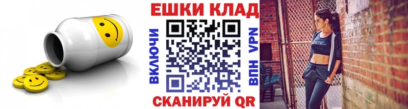 Экстази 99%  Энем 