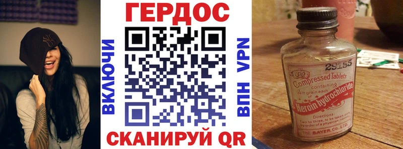 ГЕРОИН Афган  Энем 