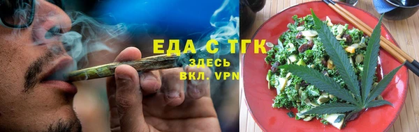 мефедрон VHQ Лабытнанги