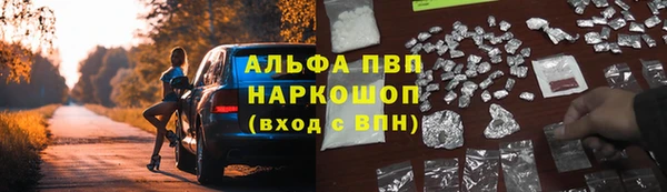 мефедрон VHQ Лабытнанги