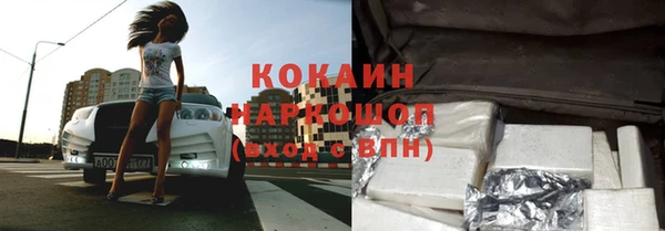 мефедрон VHQ Лабытнанги