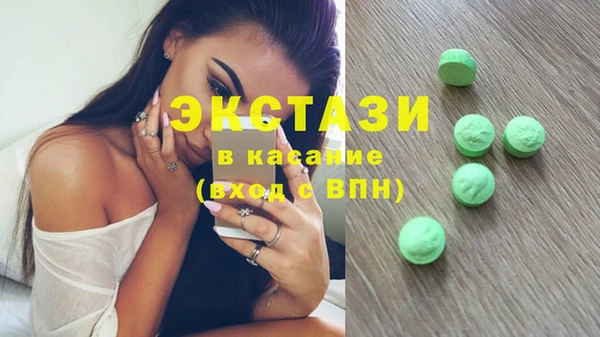 мефедрон VHQ Лабытнанги