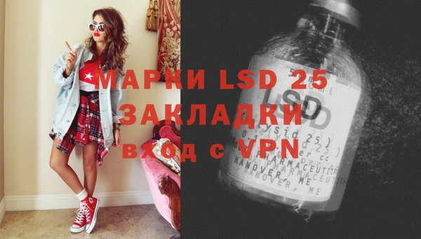мефедрон VHQ Лабытнанги
