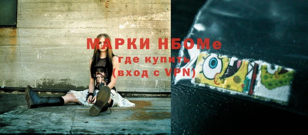 мефедрон VHQ Лабытнанги