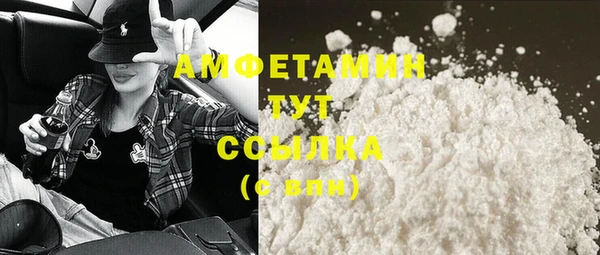 мефедрон VHQ Лабытнанги