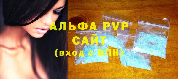 мефедрон VHQ Лабытнанги