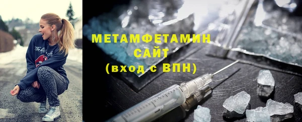 мефедрон VHQ Лабытнанги
