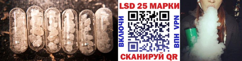 купить наркотики цена  mega маркетплейс  Лсд 25 экстази ecstasy  Энем 