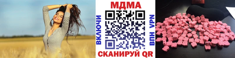 MDMA VHQ  купить наркоту  Энем 