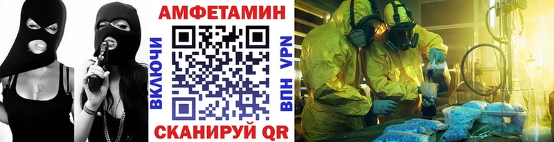 МЕТАМФЕТАМИН Methamphetamine  Энем 