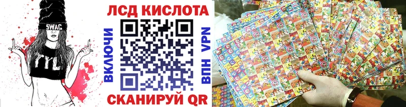 что такое   Энем  Марки NBOMe 1,5мг 